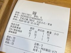 -柒鉦·日式豚骨拉麵(常德路店)