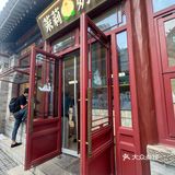 茉莉奶白实测：这口茉莉香，逛吃时刚好