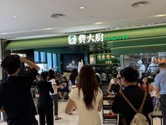 -首开·龙湖成都西宸天街