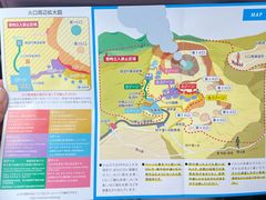 -阿苏山