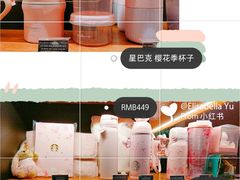 -星巴克臻选(深圳罗湖万象城店)