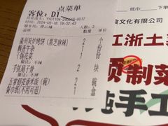 -老阿爸鲜鱼土菜(昆山花桥店)