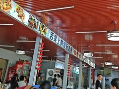 -古榕农庄·桑拿簸箕菜·招牌泥焗鸡(清远长隆店)