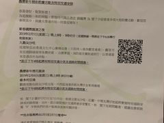 -旭逸酒店 ‧ 铜锣湾