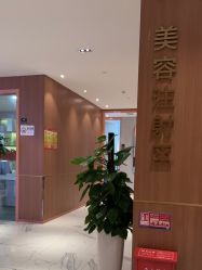 -深圳艺星医疗美容医院
