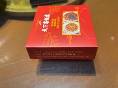 -天下客饭店(中山路店)