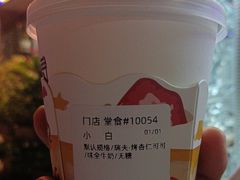 小白-JPG canteen(广州乐峰广场店)