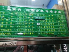 -老回回小吃(百万庄店)