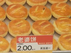 -广隆蛋挞王(农讲所店)