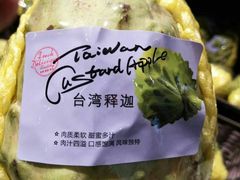 -盒马鲜生(莱蒙都会店)