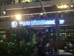 -Paulaner·德国帕拉娜自酿啤酒餐厅(海上世界店)