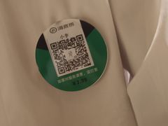 -海底捞火锅(银泰中心店)