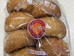 -皇后饼店(财富广场店)