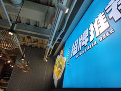 -半天妖烤鱼(方庄店)