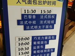 -都恩客(高岛屋百货店)