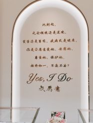 -I Do(重庆龙湖北城天街购物广场店)