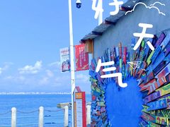 -三亚西岛海洋文化旅游区