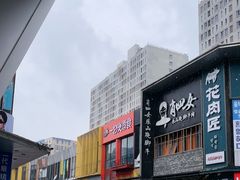 -万达广场(松江店)
