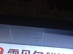 -雪贝尔(小北店)