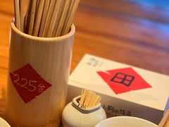 餐具摆设-田小狗的饭店(才子佳郡店)