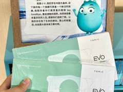-博爱眼科体检中心·近视摘镜·医学验光配镜