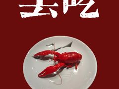 -蚝翅·海鲜粥·烧烤·宁夏滩羊季(玉米楼店)