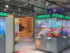 -幻物社(万象天地店)