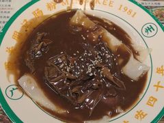 -西关明记肠粉(荔枝湾店)