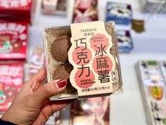 -好利来(交大店)