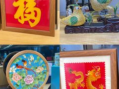 -瑞象国艺馆