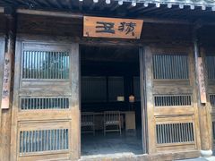 -法云安缦酒店
