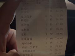 -金家老三饭庄(常营店)