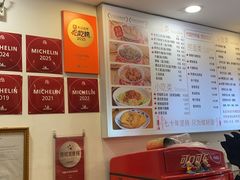 -竹园竹升面(西关总店)
