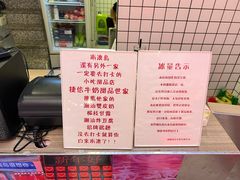 -南澳岛打卡果汁冰公司