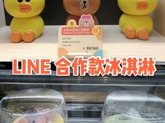-哈根达斯(美罗城店)
