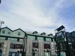 -野马国际·大汉食府