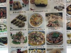菜单-黄埔华苑酒家(黄埔总店)