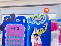 -天河领展广场