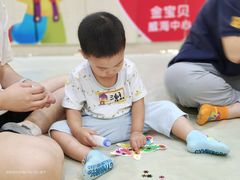 -金宝贝早教中心(北洋校区)