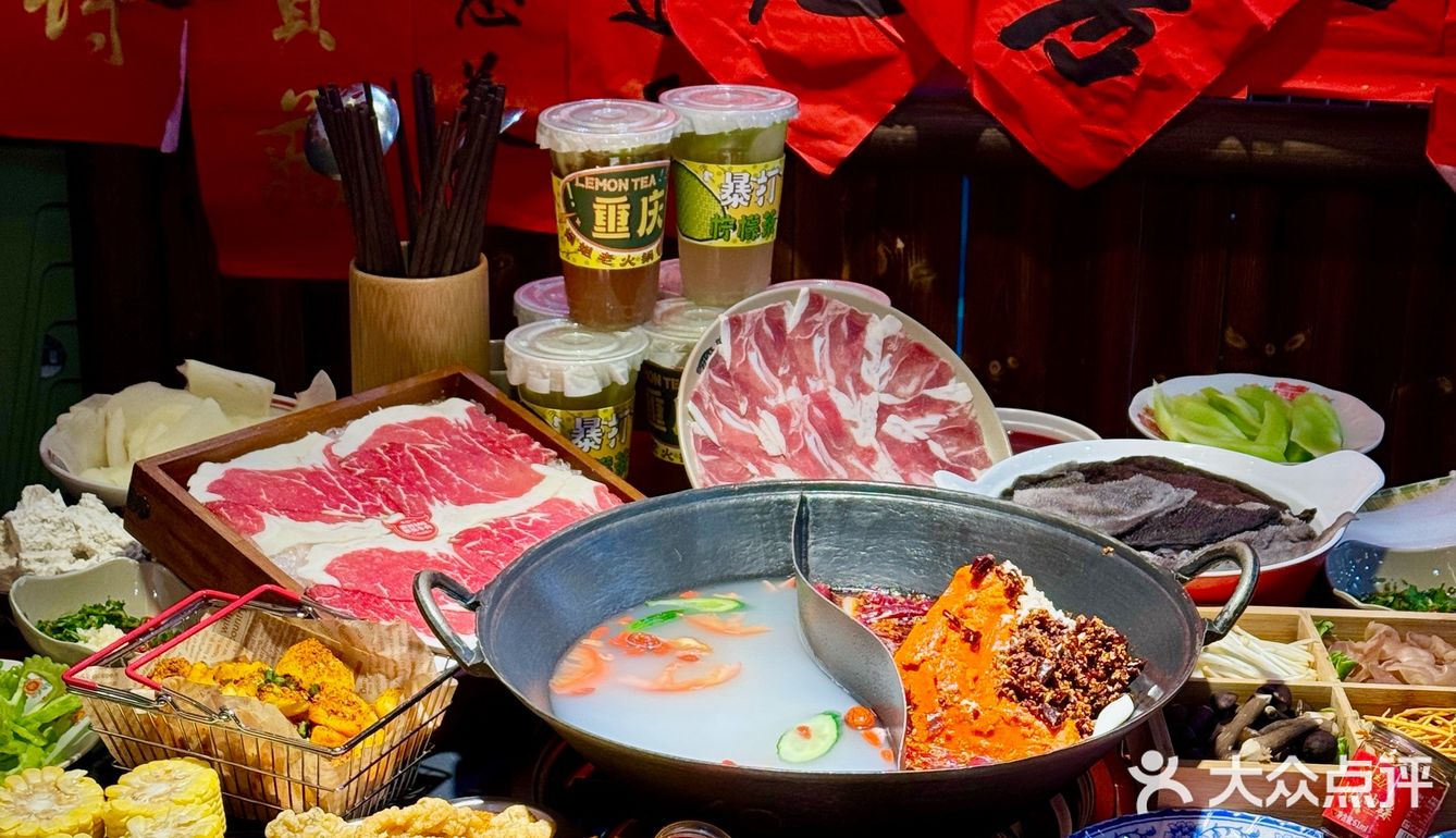 西安那些我会一直吃下去的宝藏火锅店～