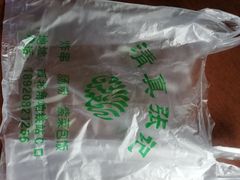 -张记炸串肠粉