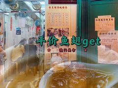 -添發碗仔翅美食