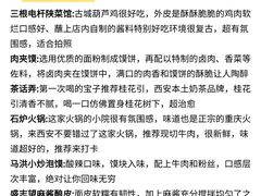 -大雁塔北广场音乐喷泉