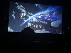 -新影联鸿泰影城