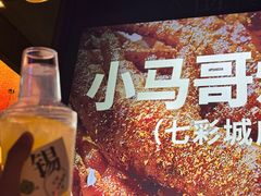 -本色.小马哥烧烤(无锡九里仓店)