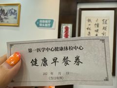 -中国人民解放军总医院