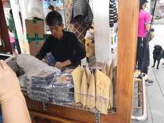 -叶氏麻糍(鼓浪屿店)