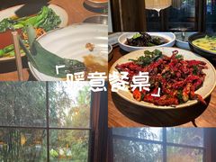 -薇酌饮·陕西菜(南门外店)