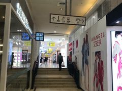 -沈阳商业城(中街路店)