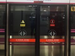 -雍和宫(地铁站)
